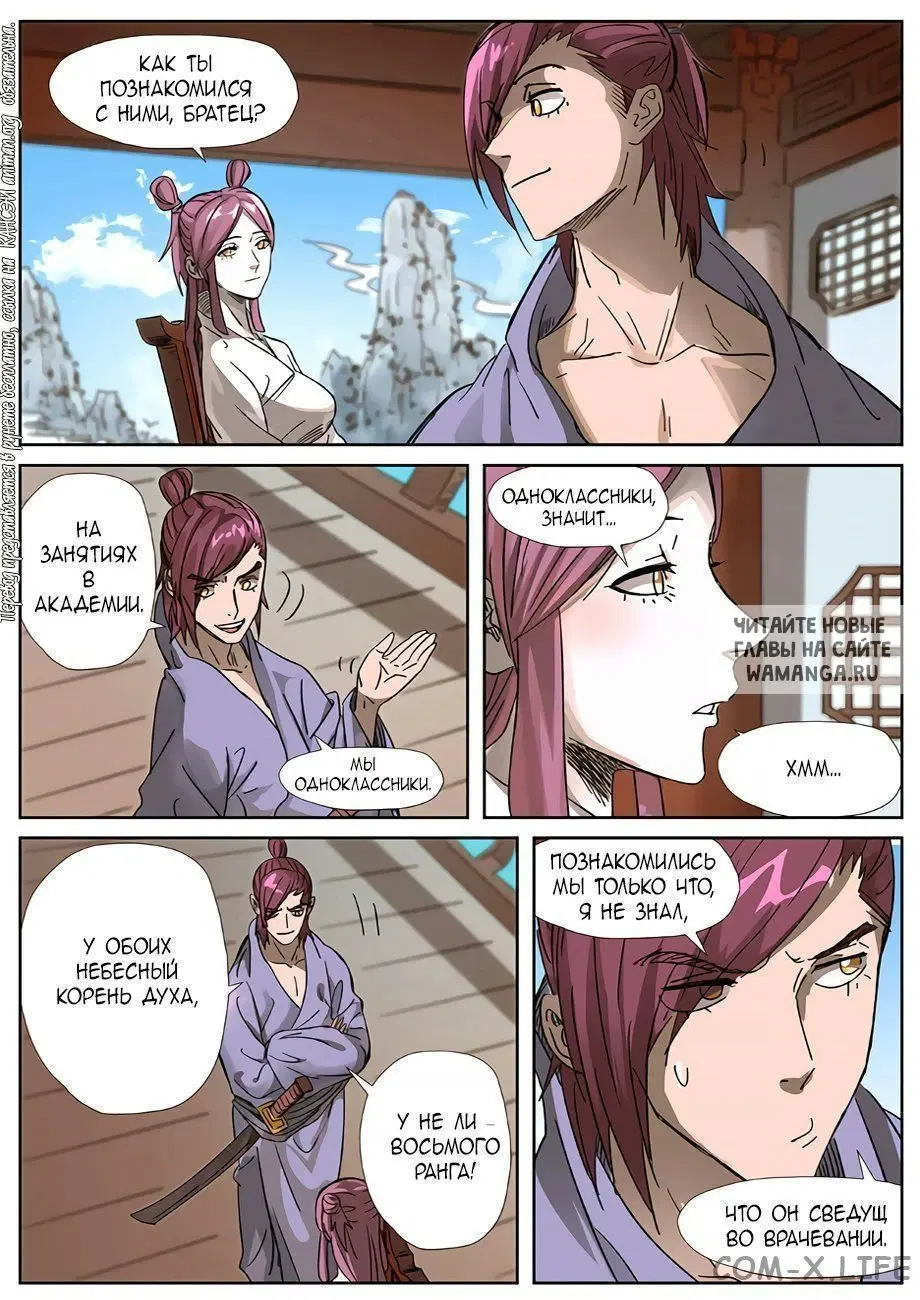 Page 13.000