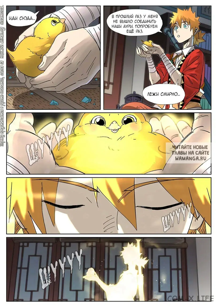 Page 13.000