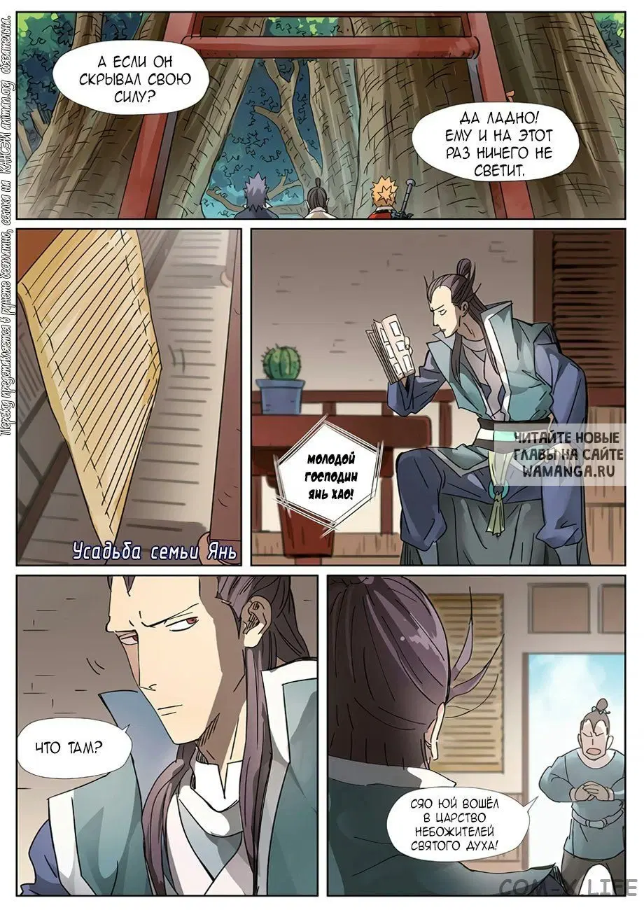 Page 13.000
