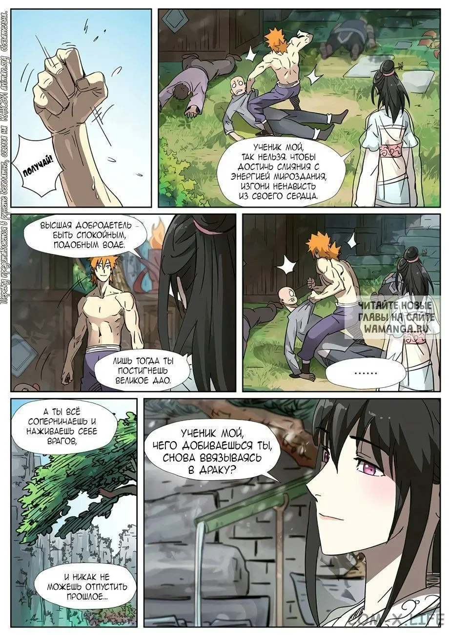 Page 13.000