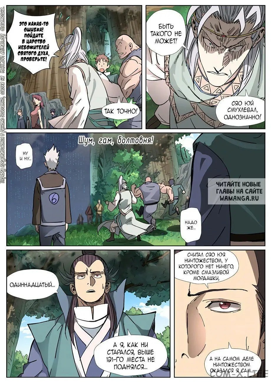 Page 13.000