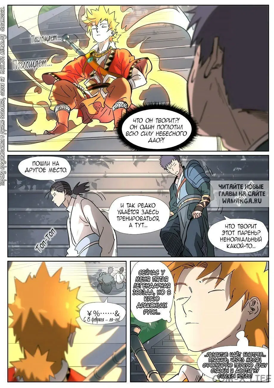 Page 13.000