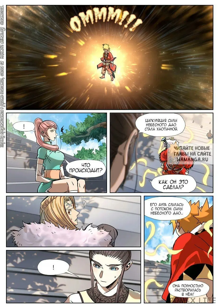 Page 13.000