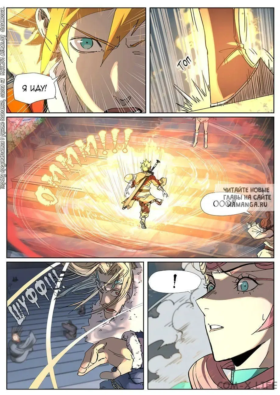 Page 13.000