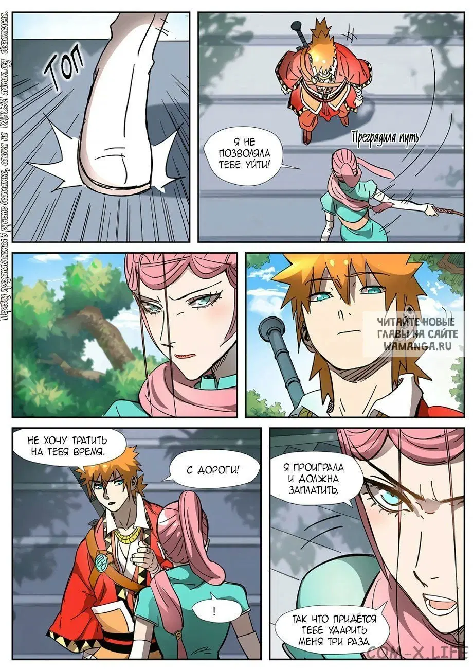 Page 13.000