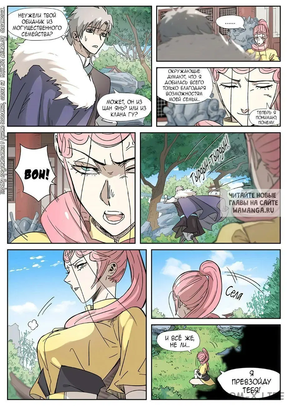 Page 13.000
