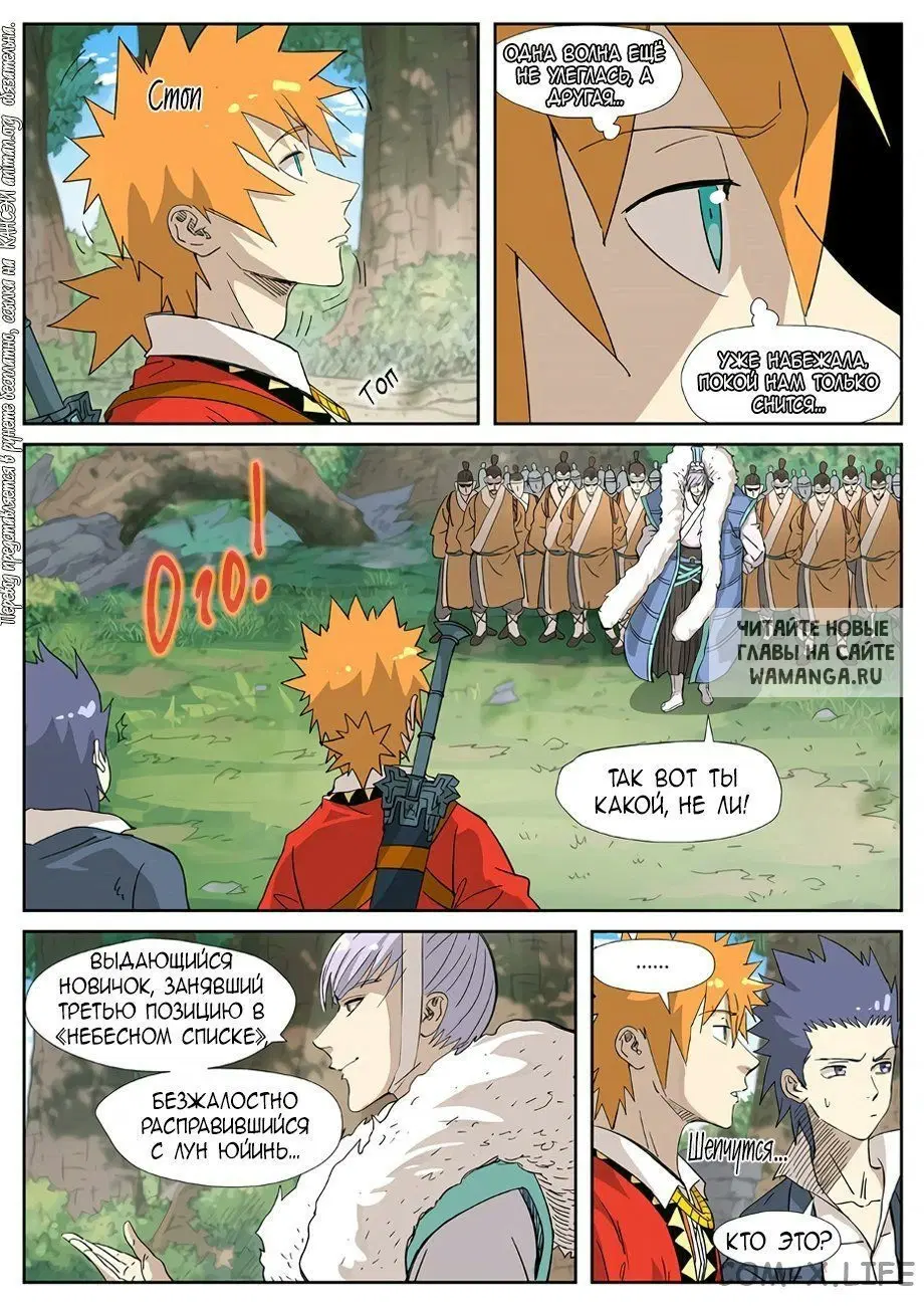 Page 13.000