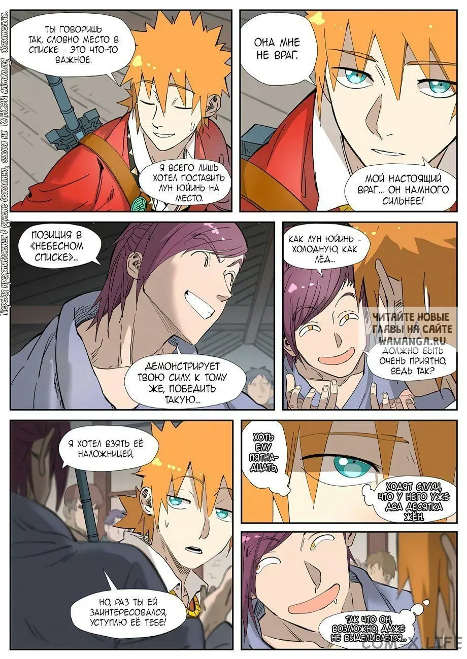 Page 13.000