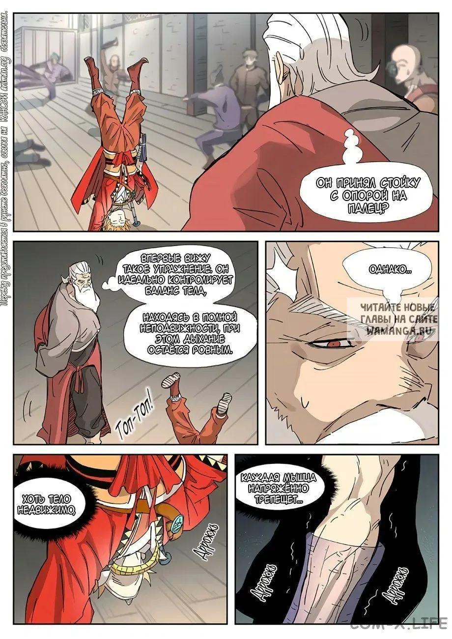 Page 13.000