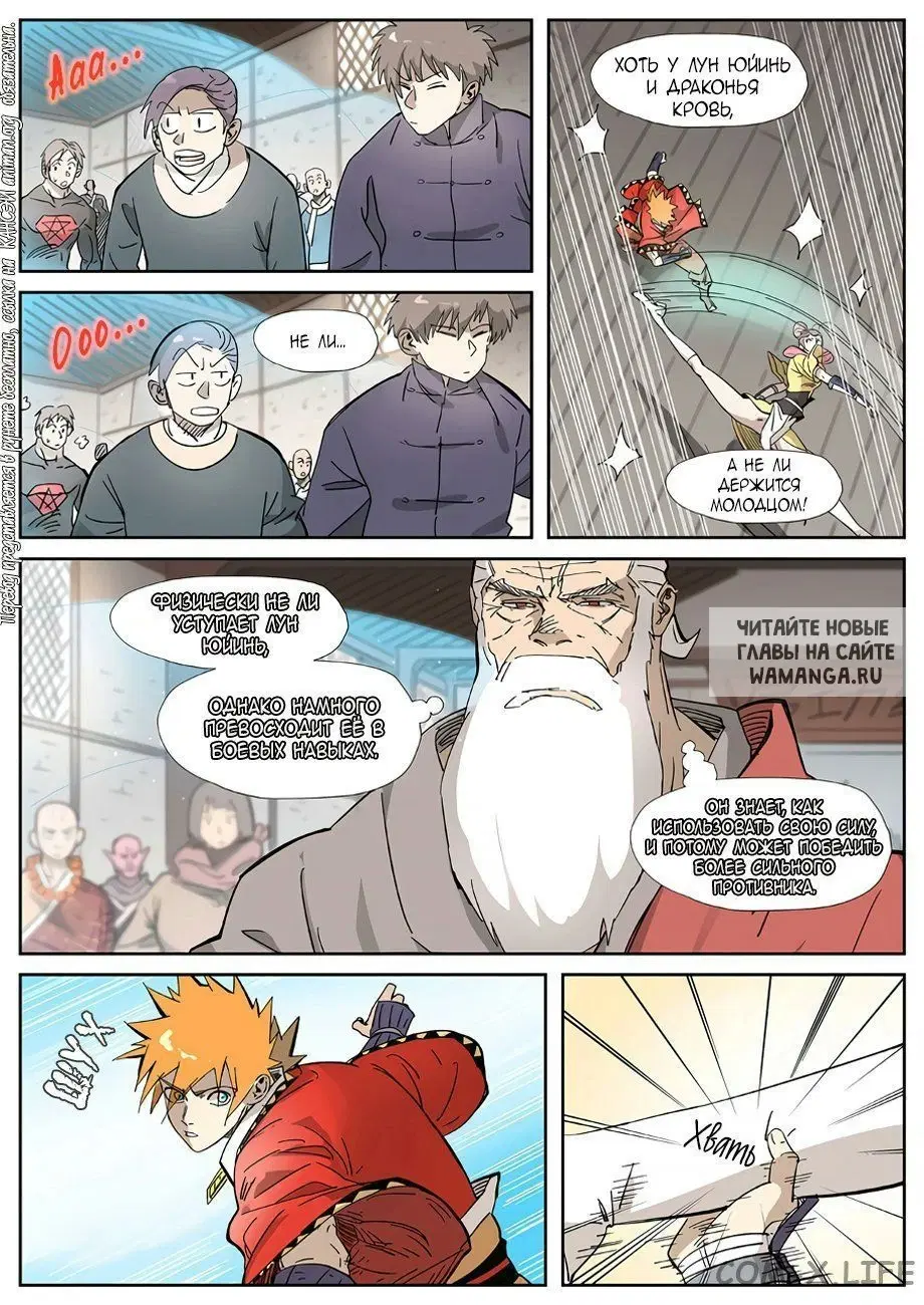 Page 13.000
