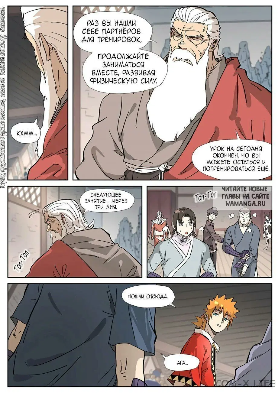 Page 13.000