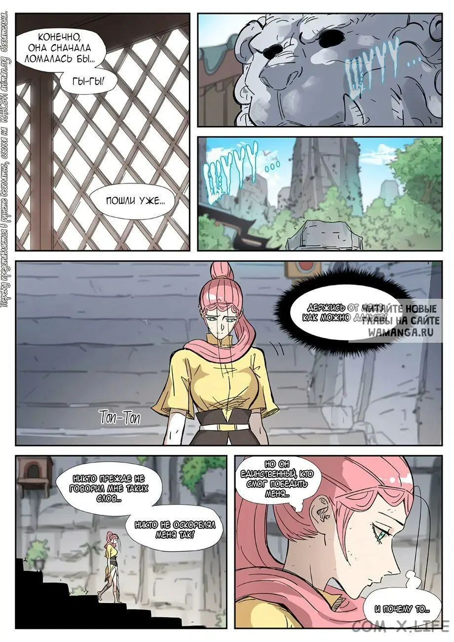 Page 13.000
