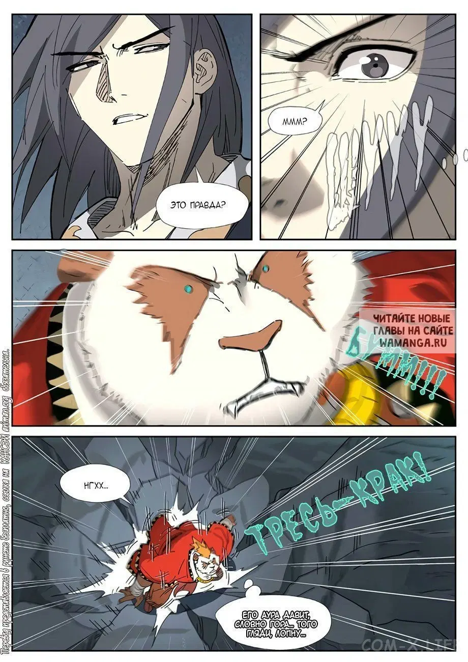 Page 13.000