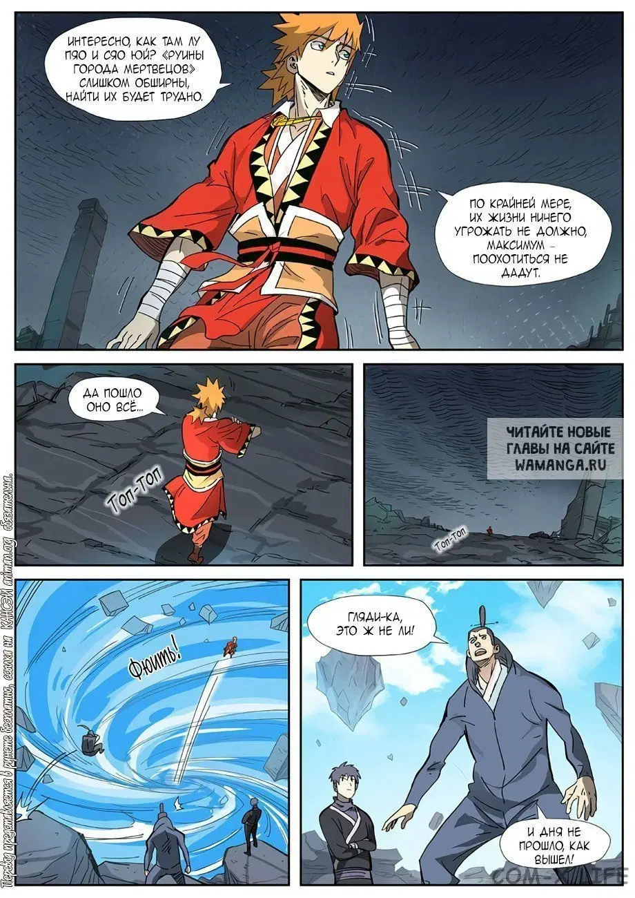 Page 13.000