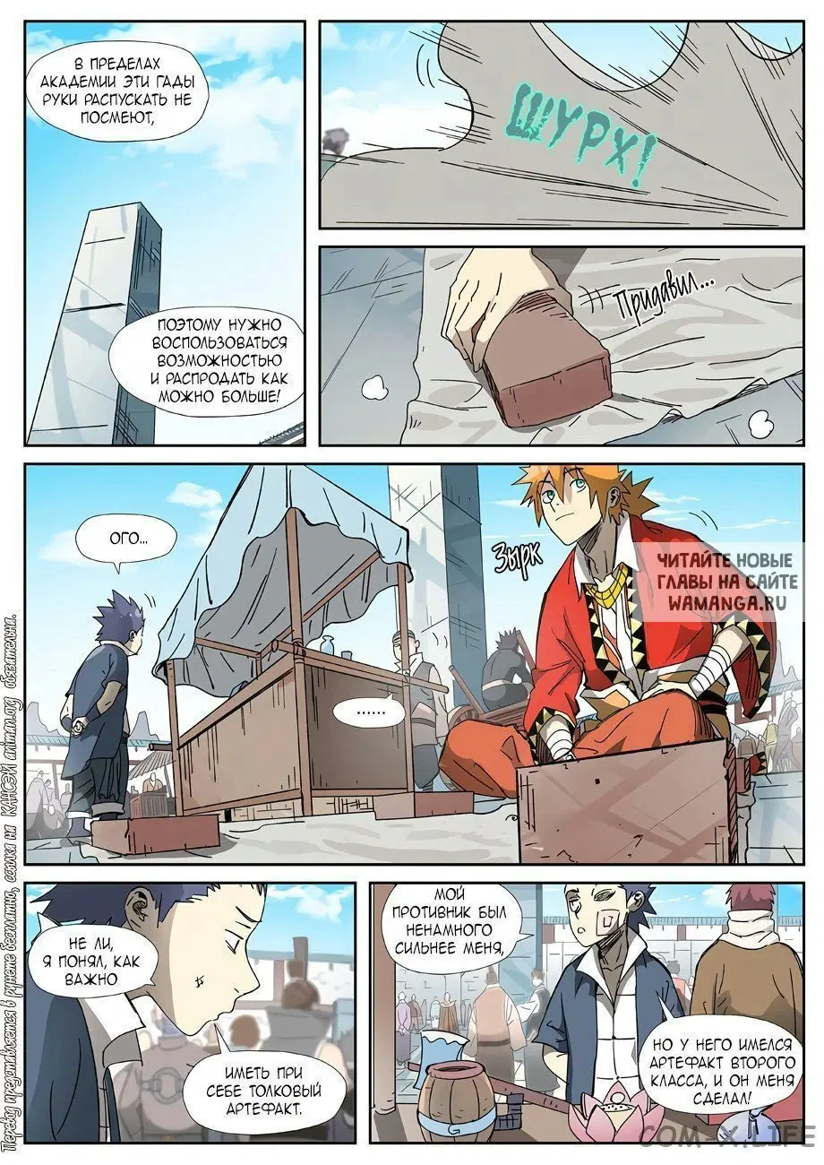 Page 13.000