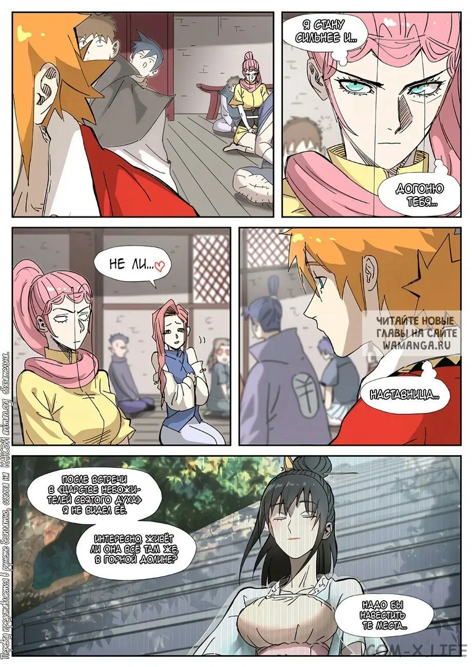 Page 13.000