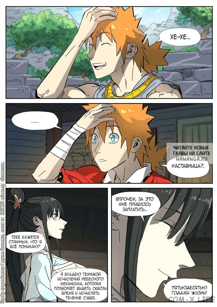 Page 13.000