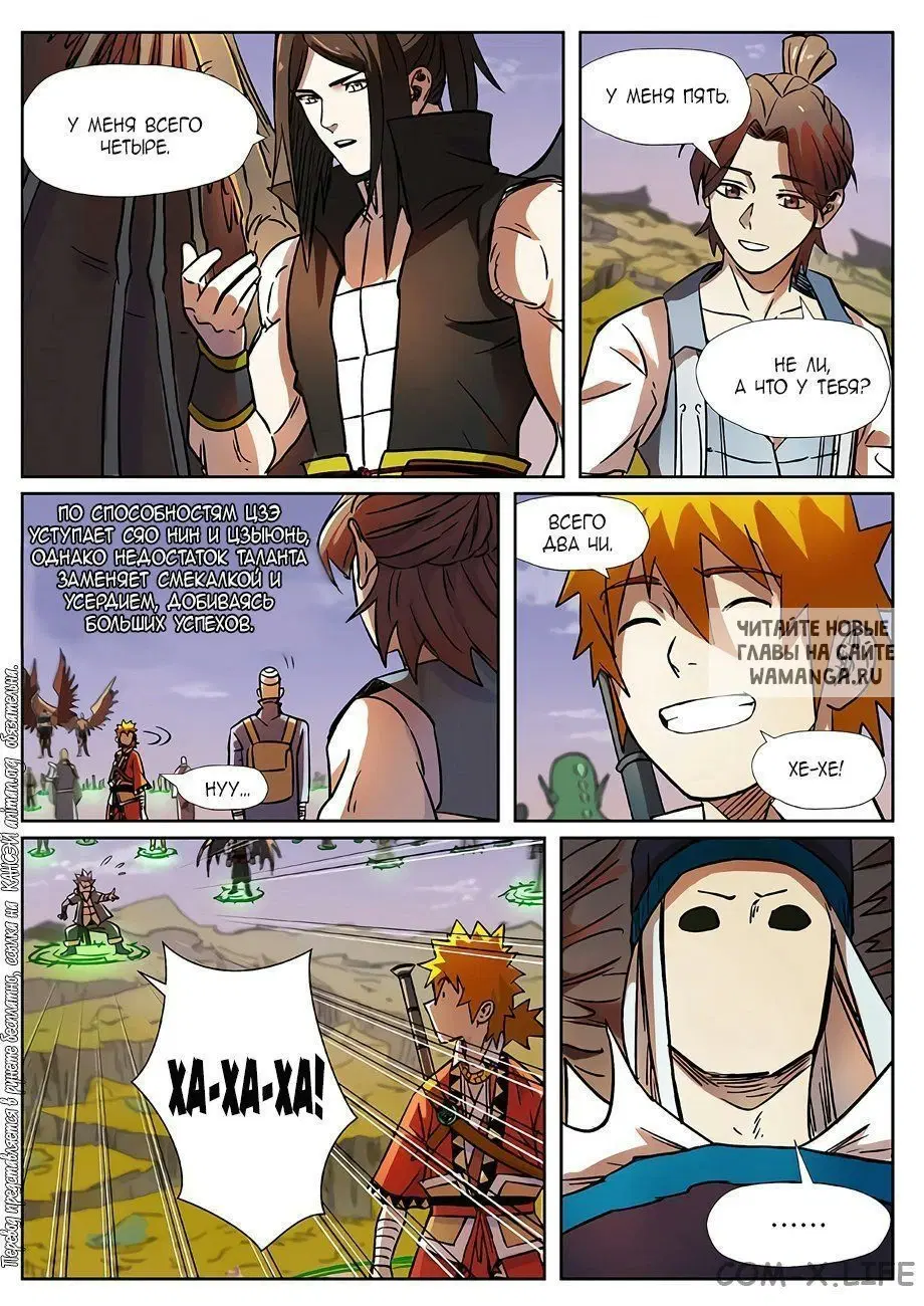 Page 13.000