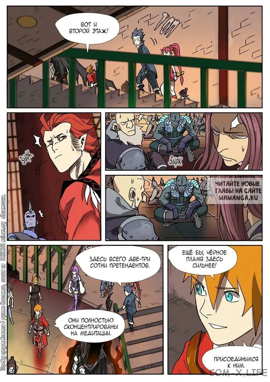 Page 13.000
