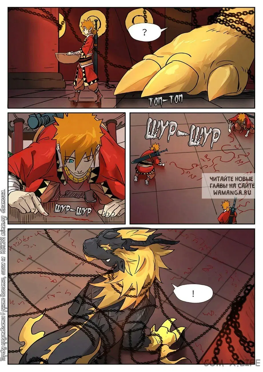 Page 13.000