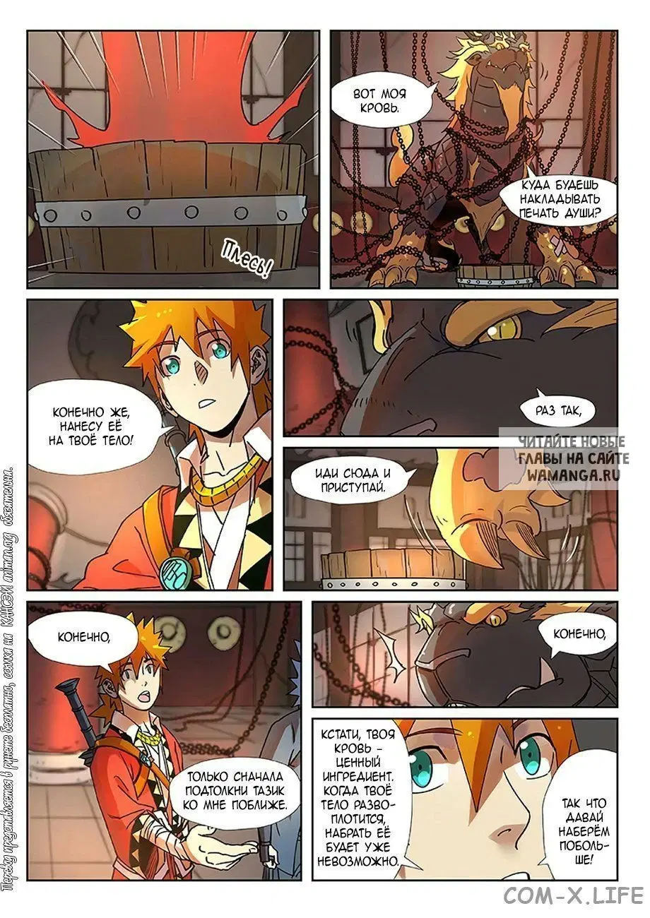Page 13.000
