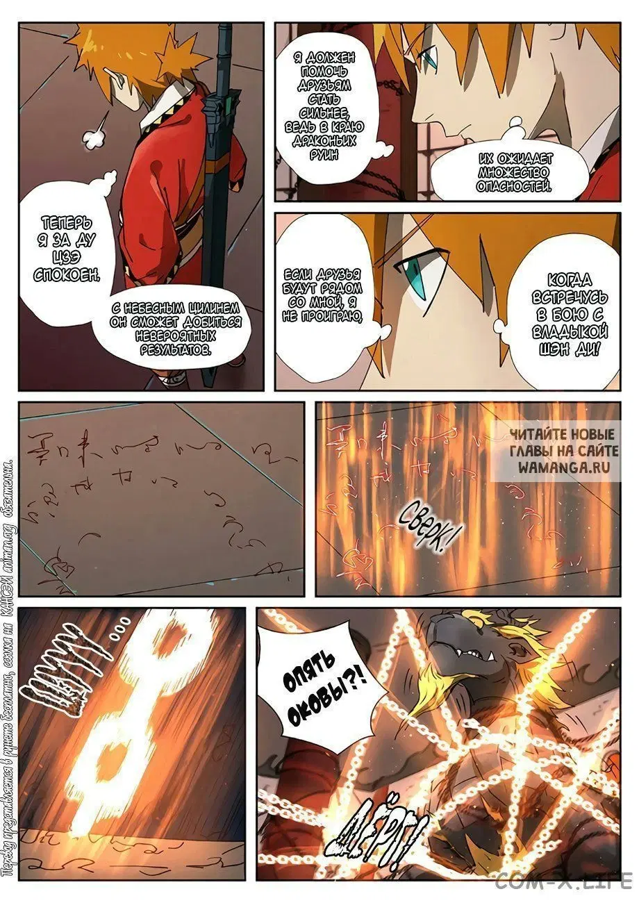 Page 13.000