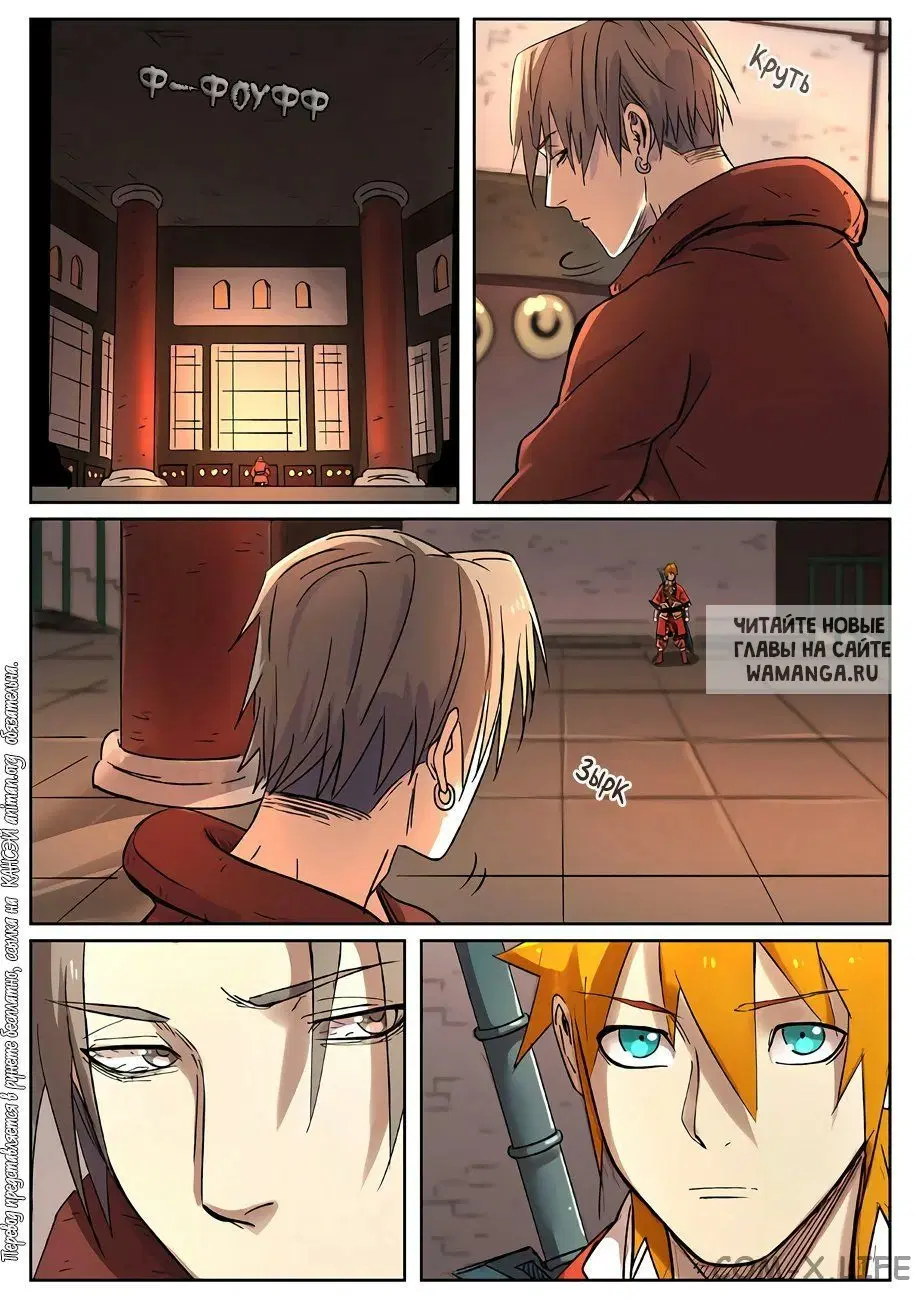 Page 13.000