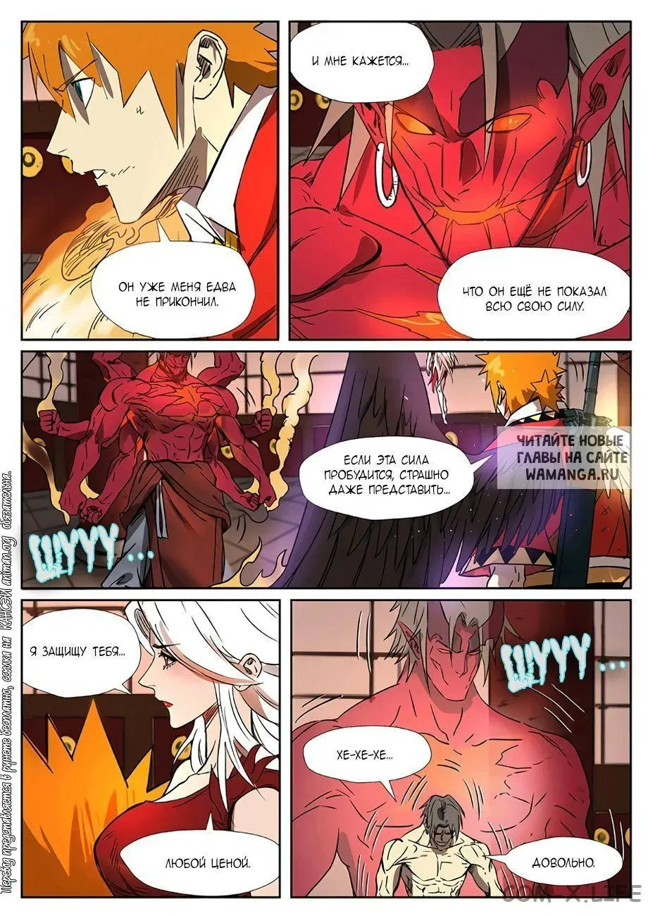 Page 13.000