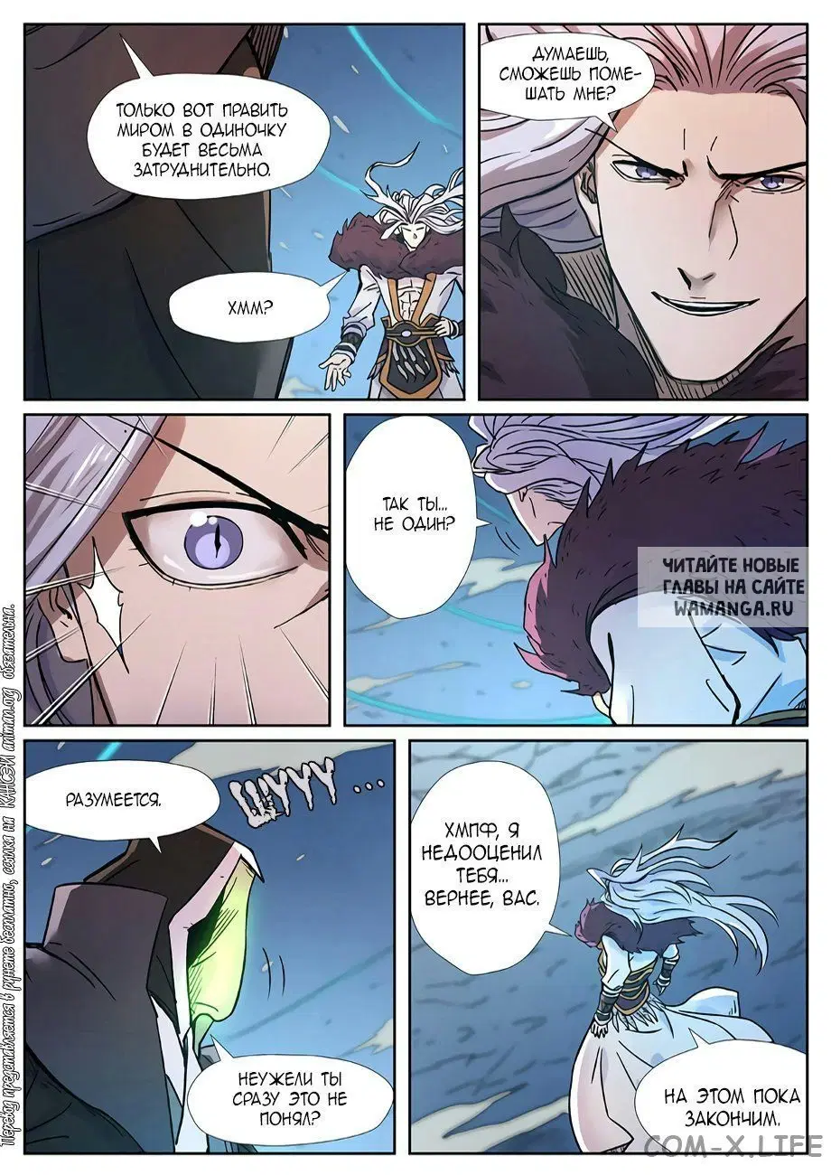 Page 13.000