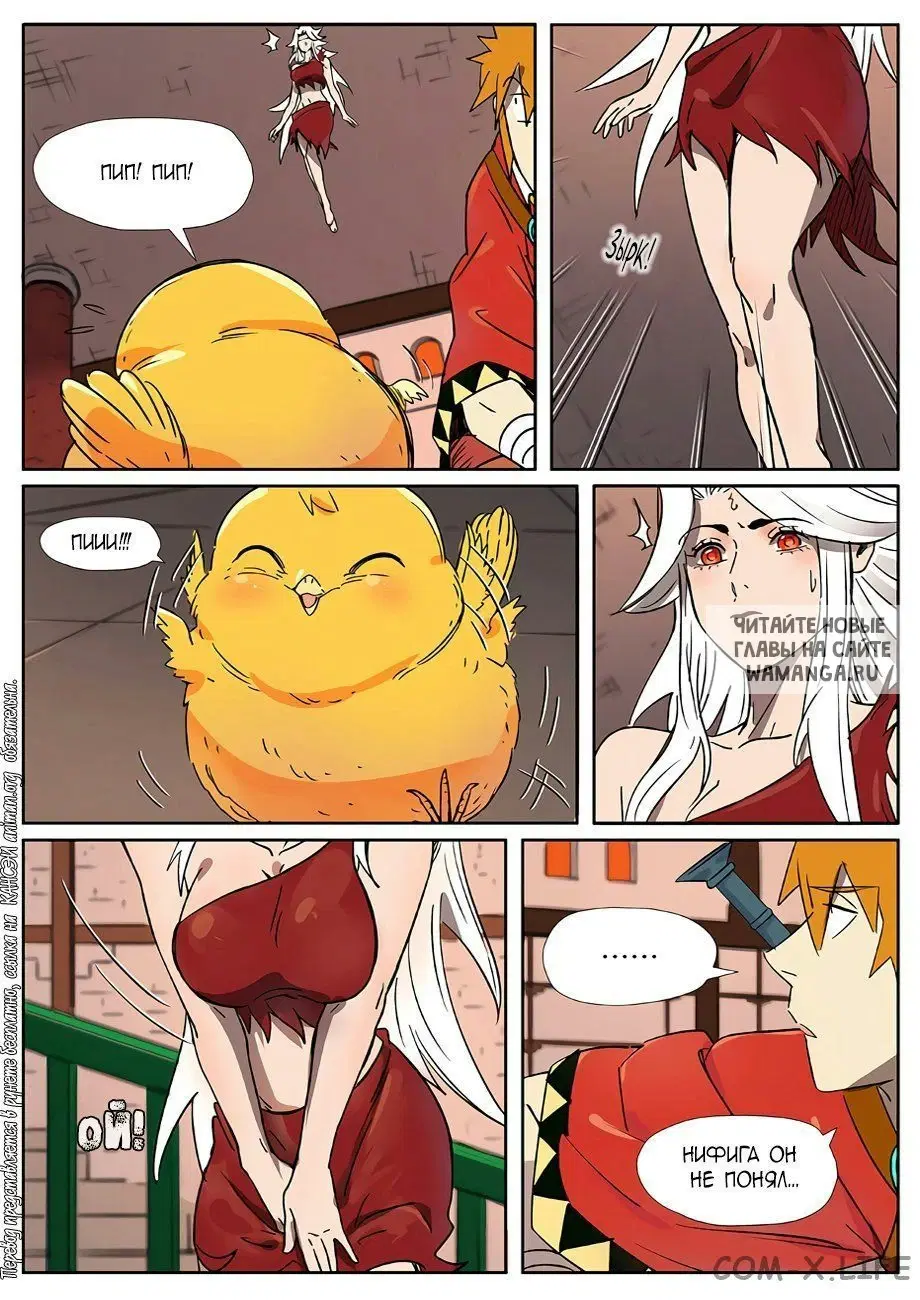 Page 13.000