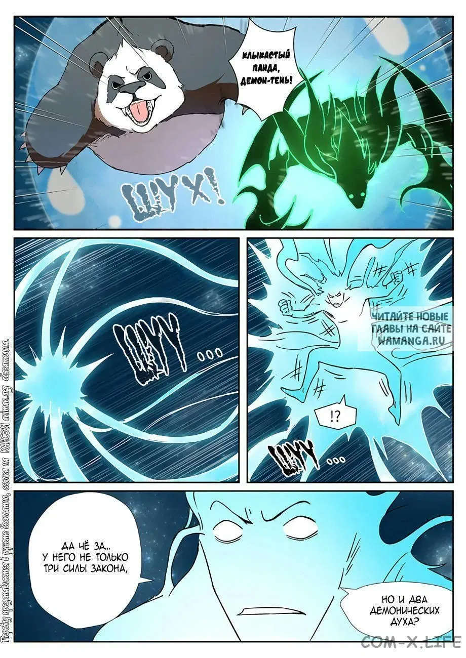 Page 13.000
