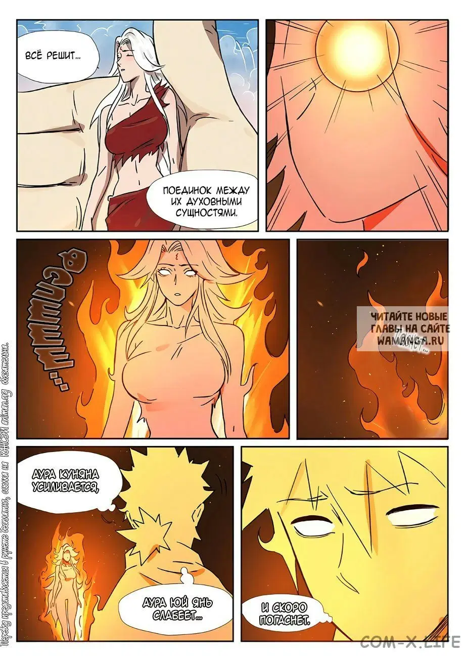 Page 13.000