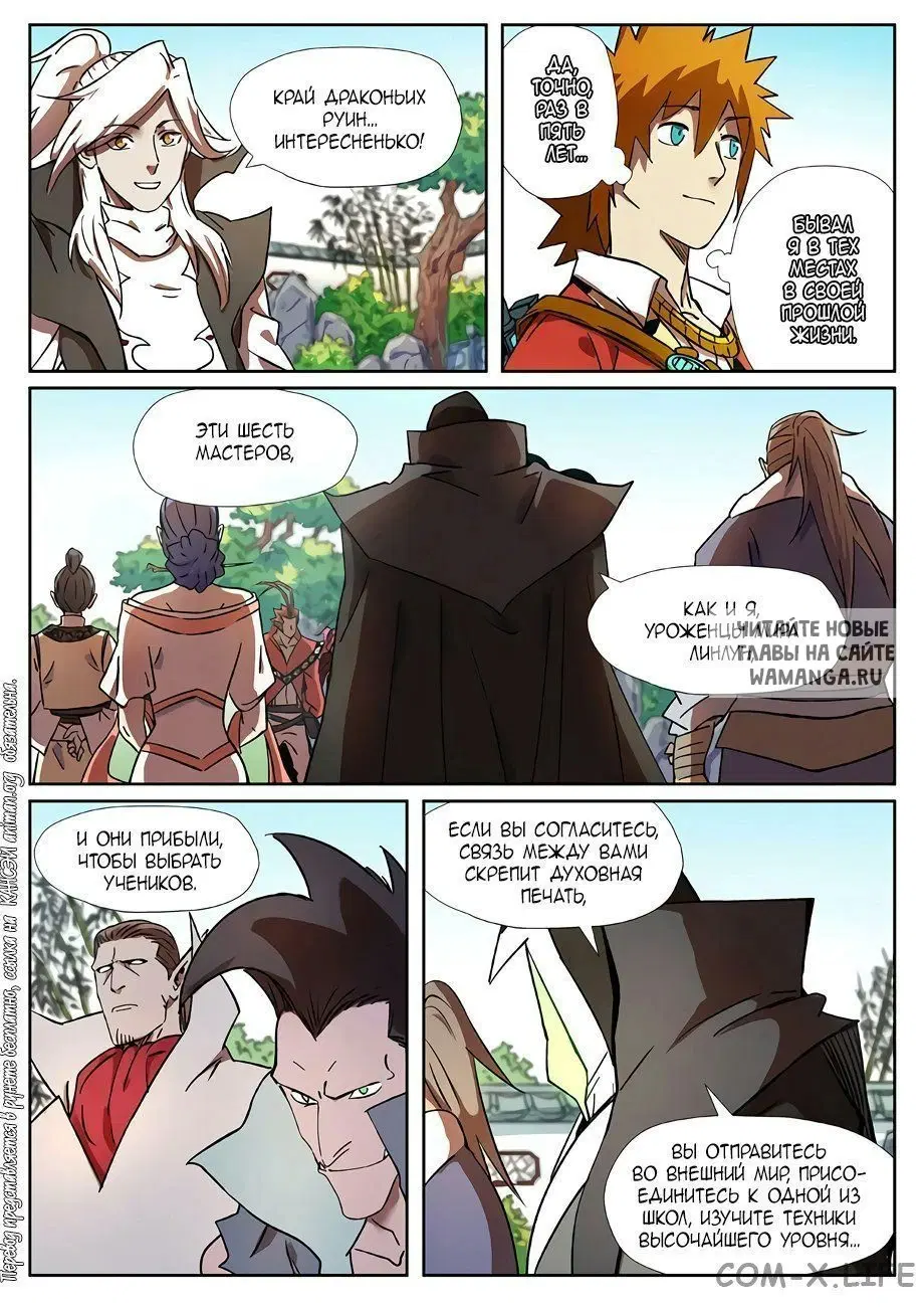 Page 13.000