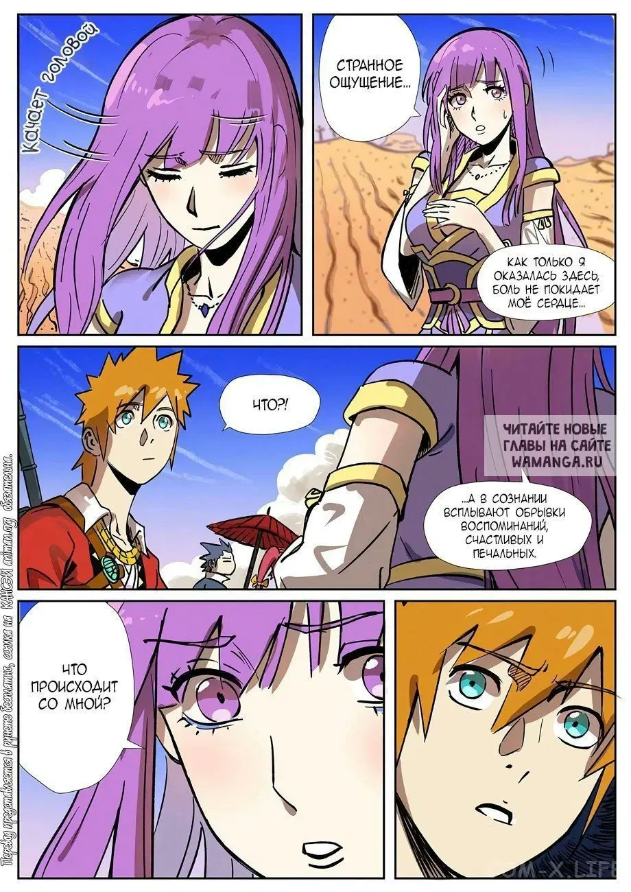 Page 13.000