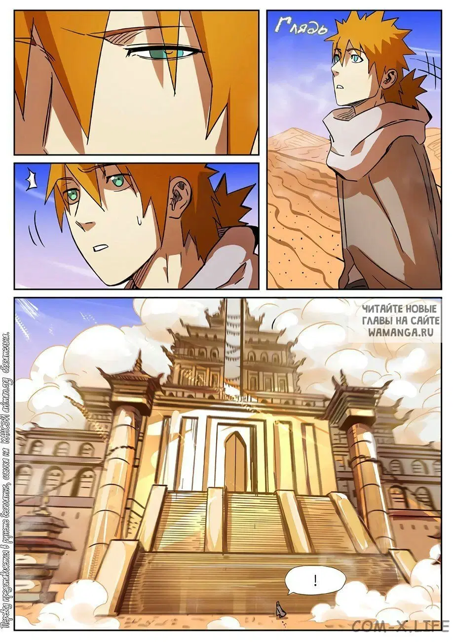 Page 13.000