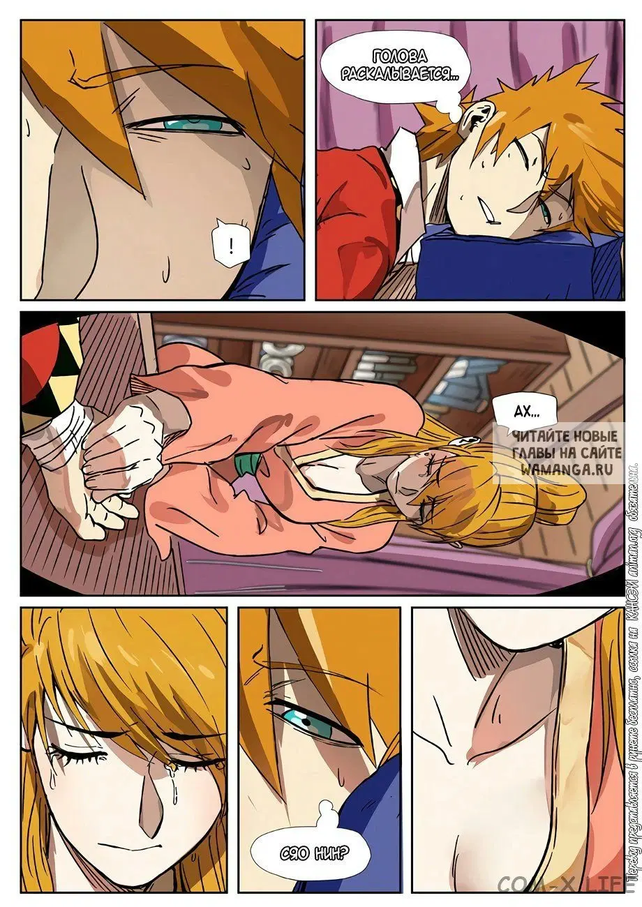 Page 13.000
