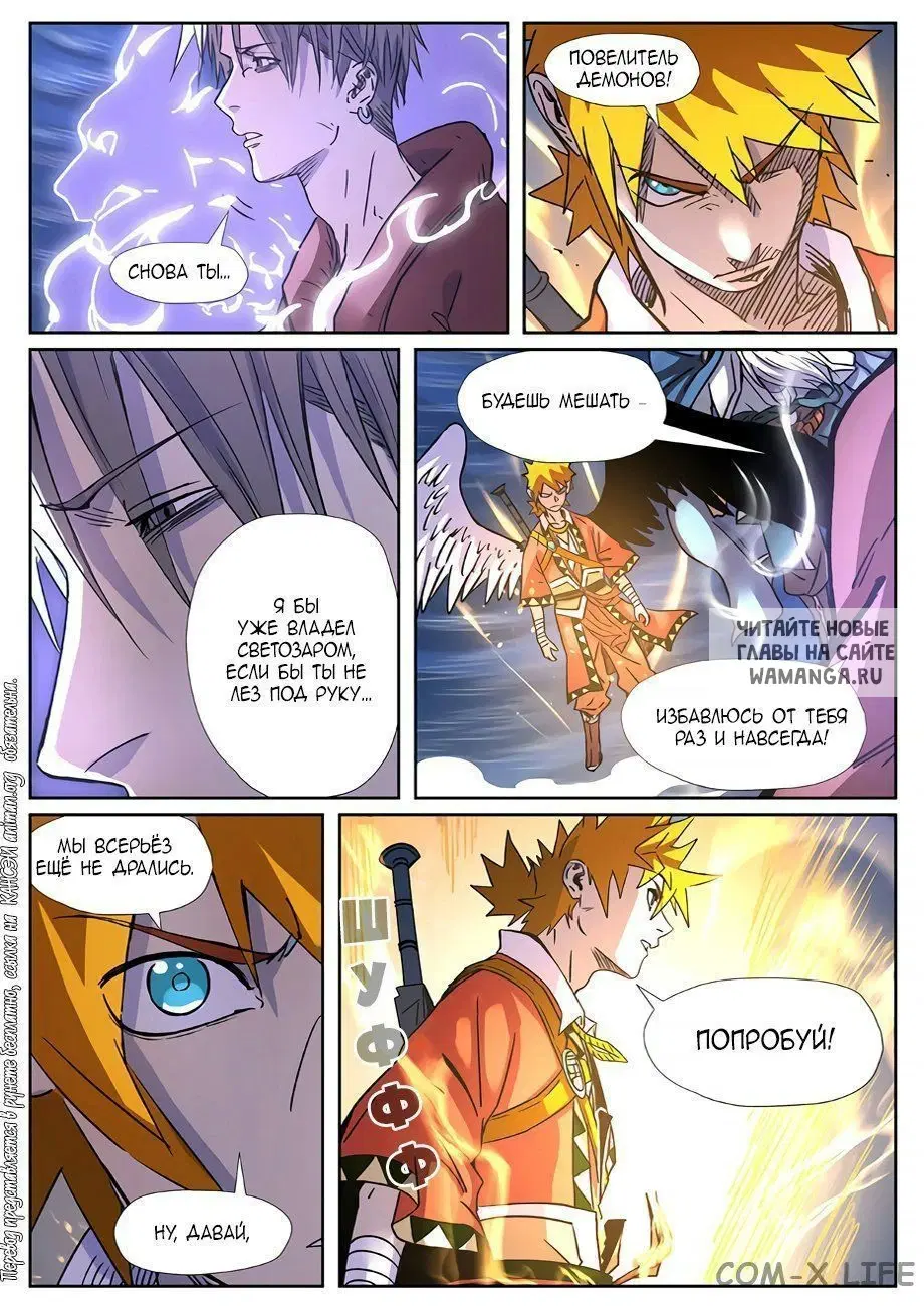 Page 13.000
