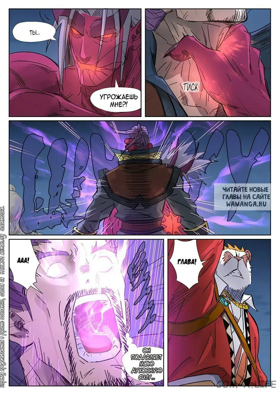 Page 13.000