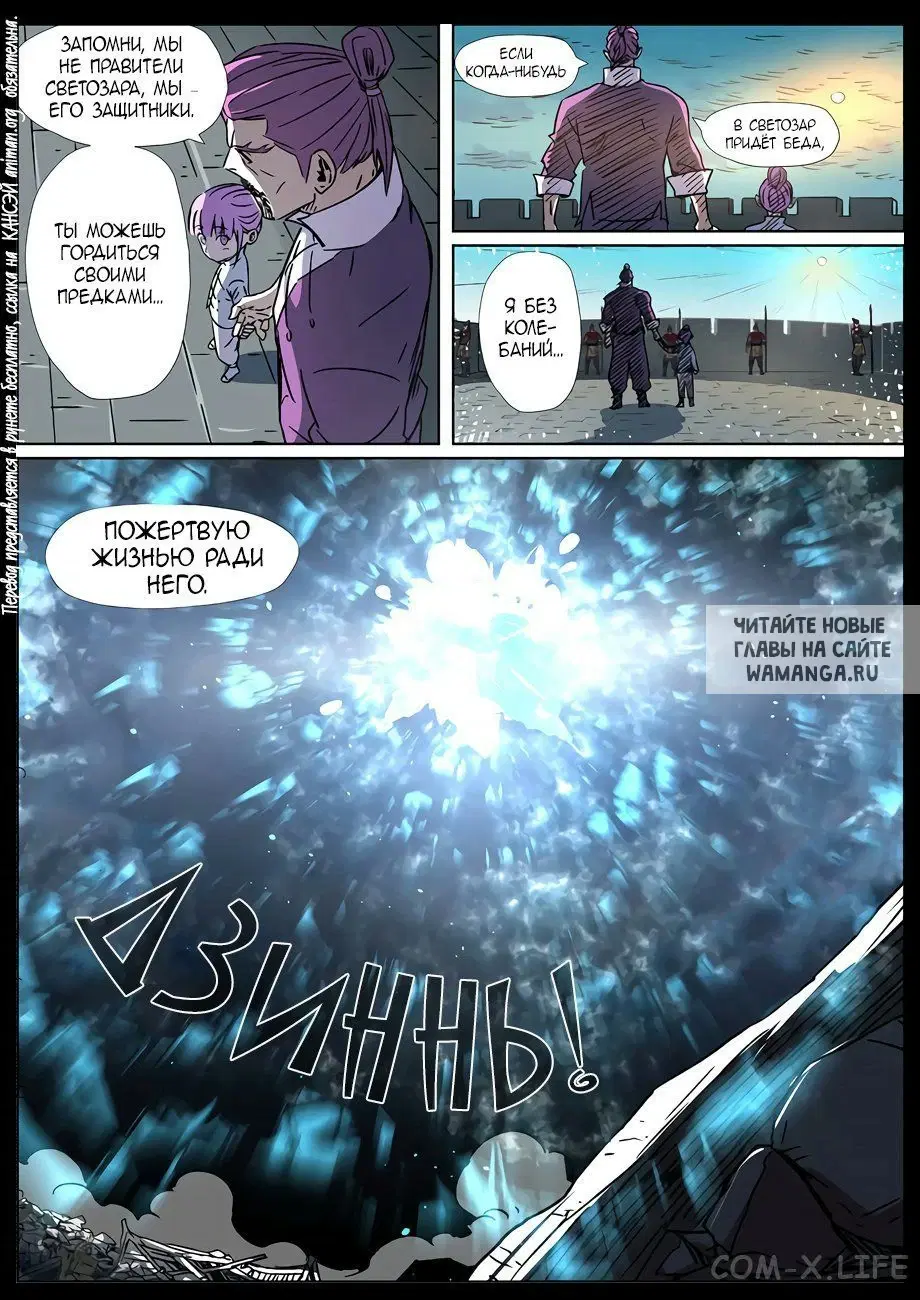 Page 13.000