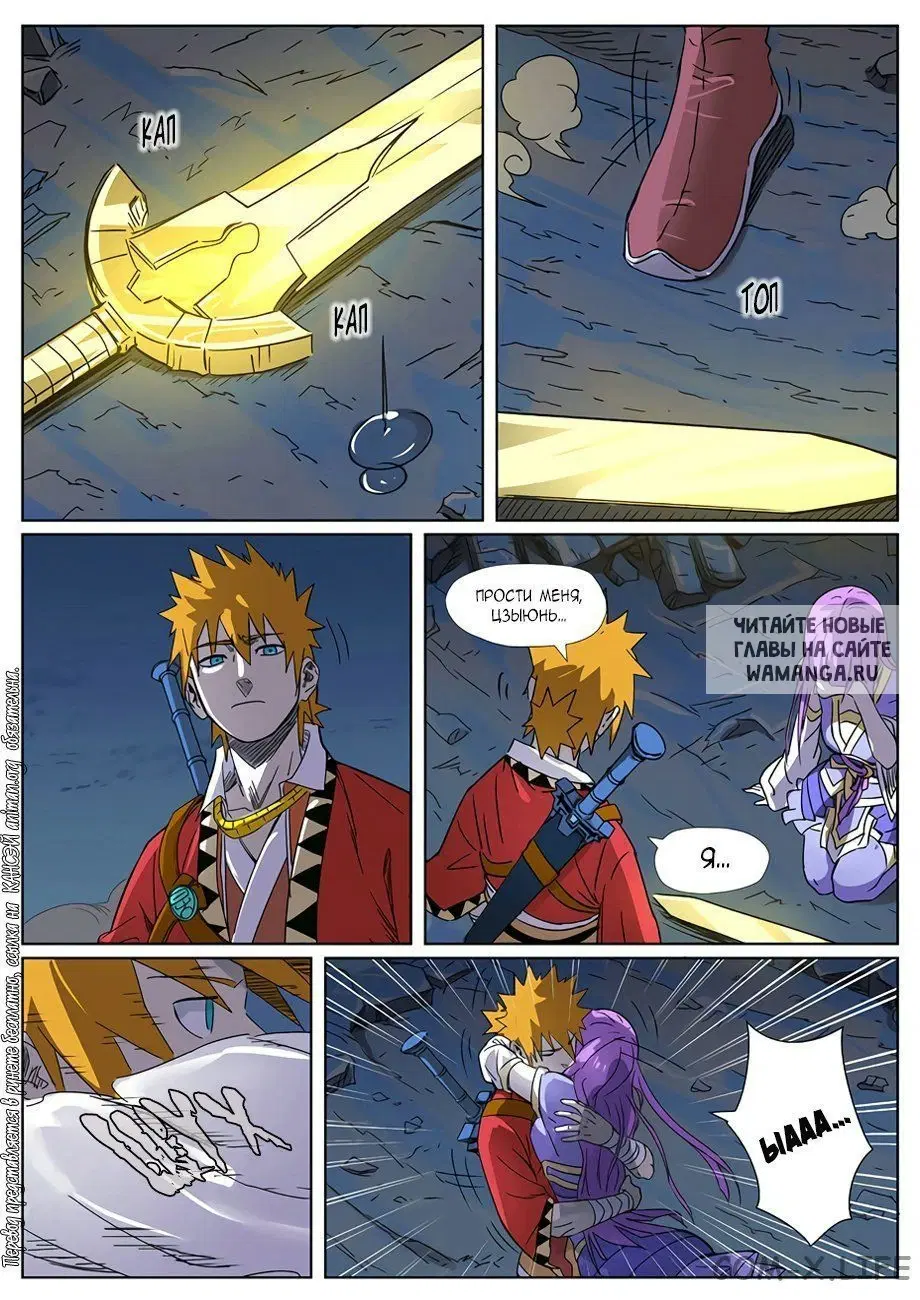 Page 13.000