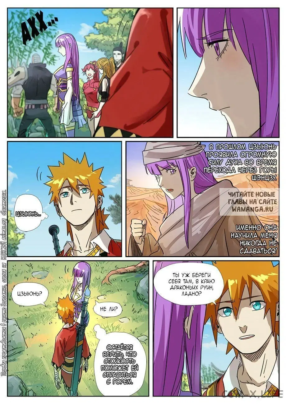 Page 13.000