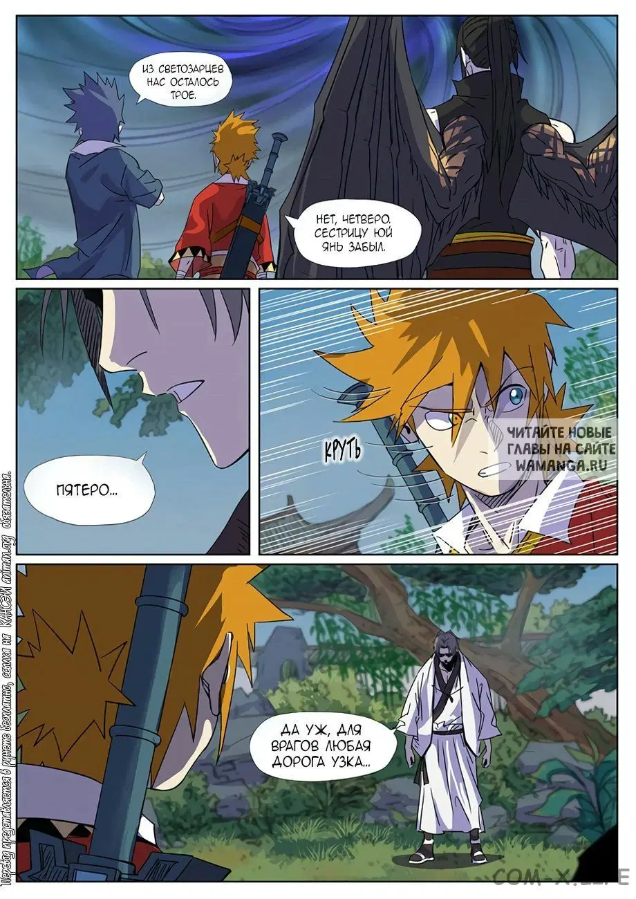 Page 13.000