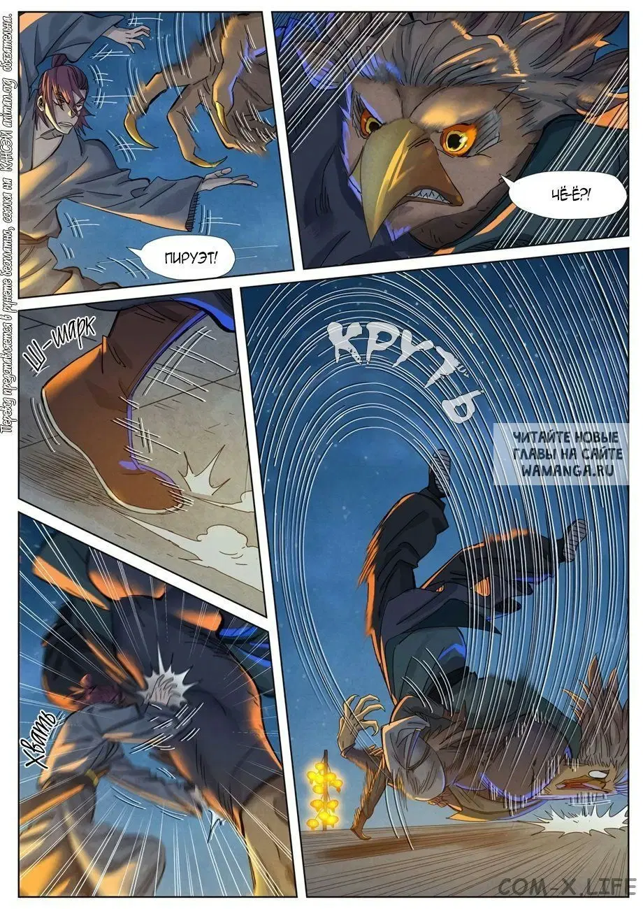 Page 13.000