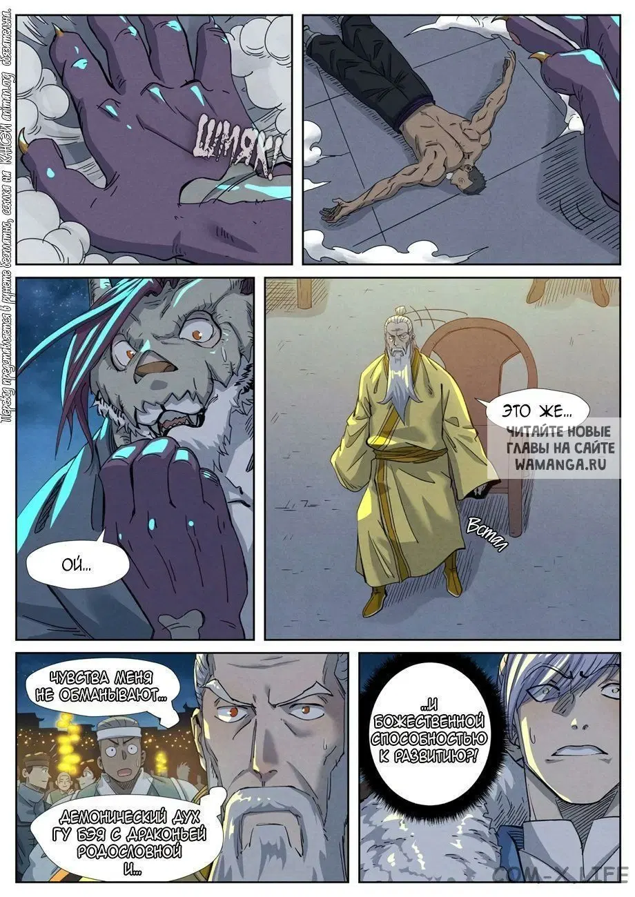 Page 13.000