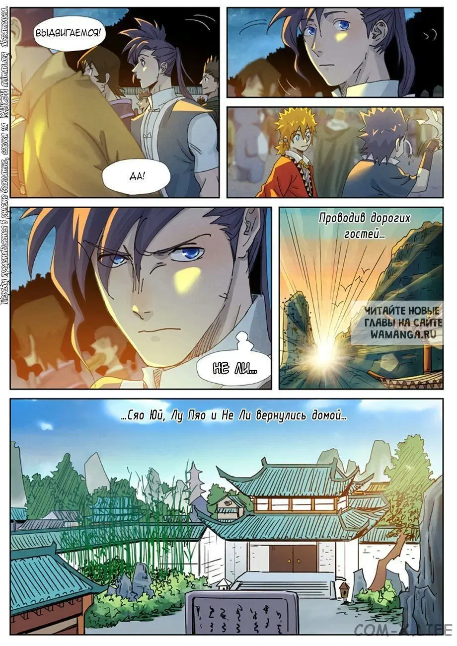 Page 13.000