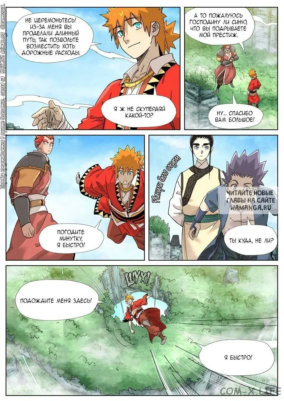 Page 13.000