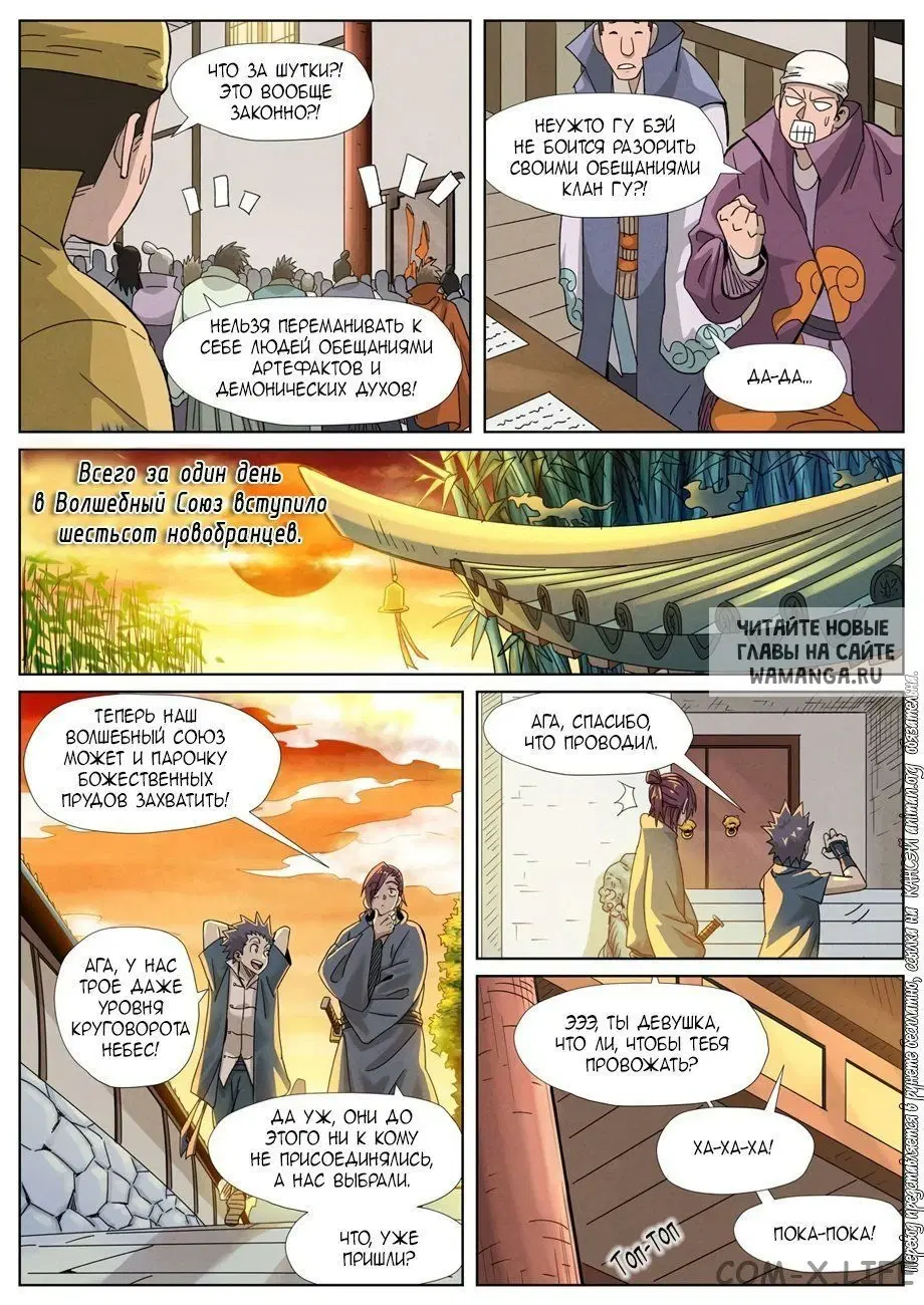 Page 13.000