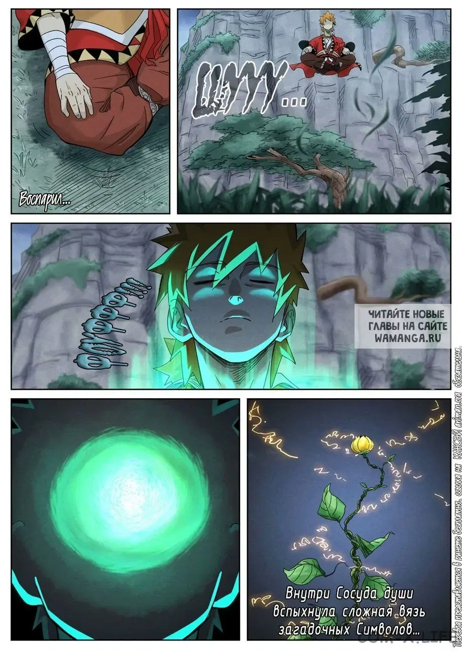 Page 13.000