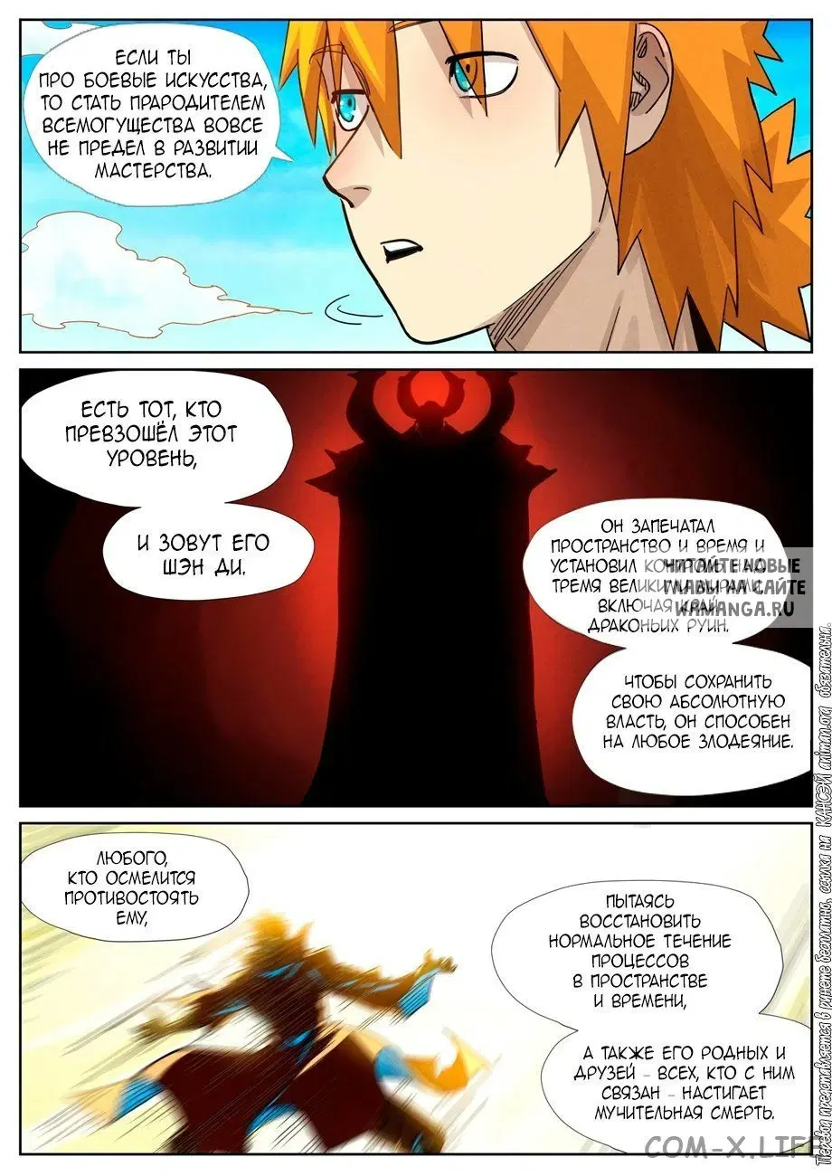 Page 13.000