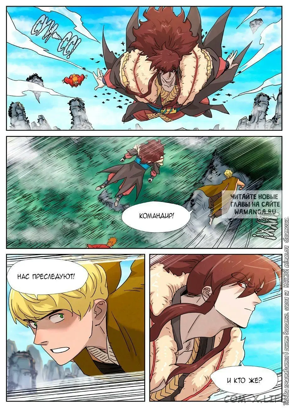 Page 13.000